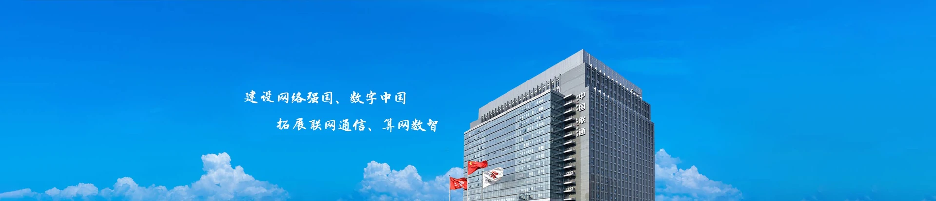 平山县联通宽带